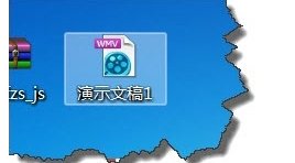 怎么把PPT转换成gif？
