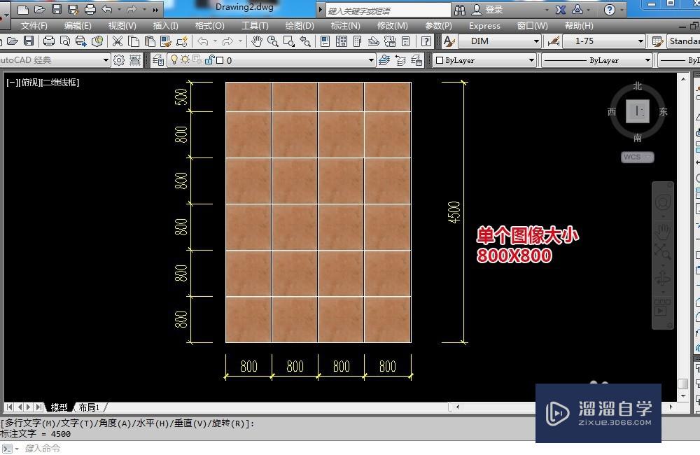 在CAD里面怎样填充图片？