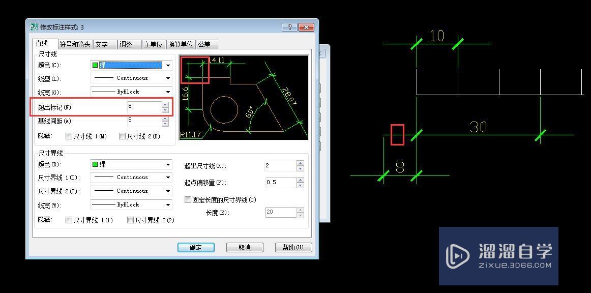 CAD标注样式管理器“直线”设置