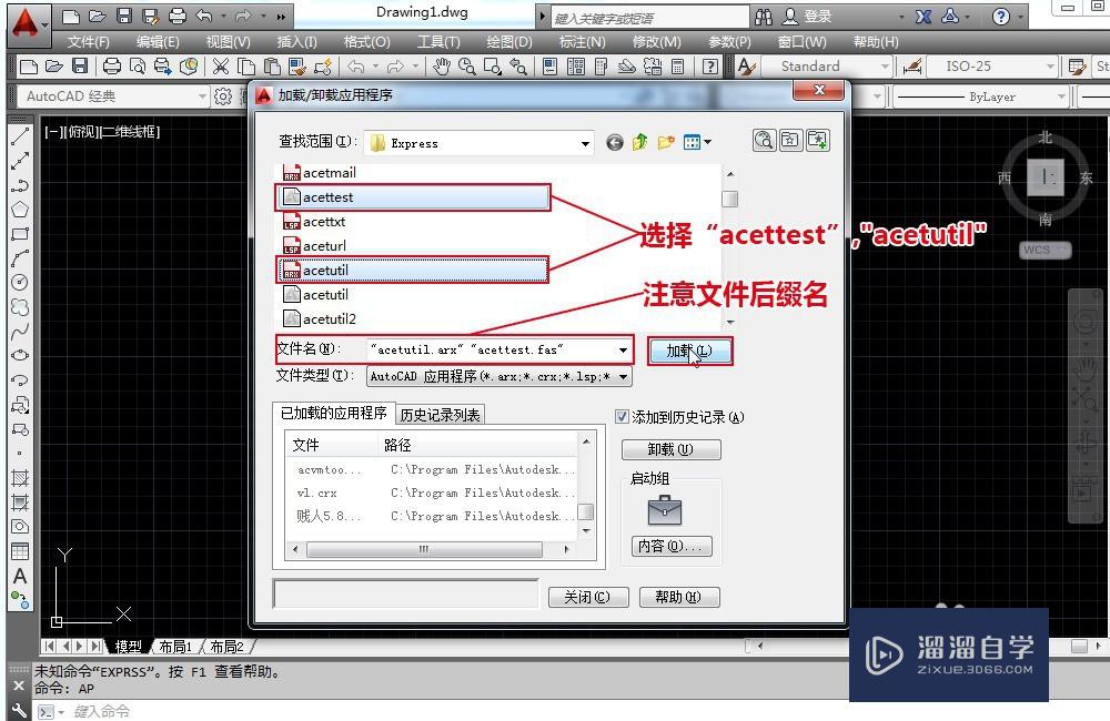 在CAD里面怎样填充图片？