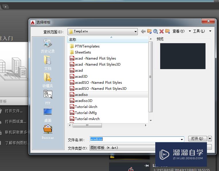 <esred>CAD</esred>平行<esred>四</esred><esred>边</esred><esred>形</esred>怎么<esred>画</esred>？
