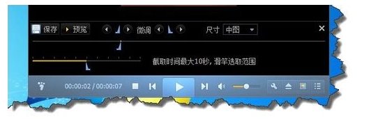 怎么把PPT转换成gif？