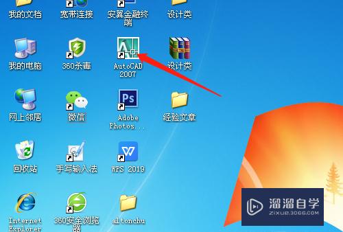 <esred>CAD</esred>中螺母<esred>图形</esred>怎么<esred>画</esred>？