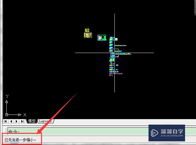 <esred>CAD</esred>提示<esred>无法</esred>进一步<esred>缩小</esred><esred>怎么办</esred>？