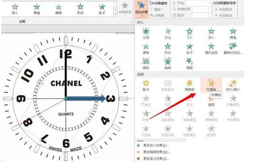 用PowerPoint制作钟表，怎么样才能让指针转动起来？