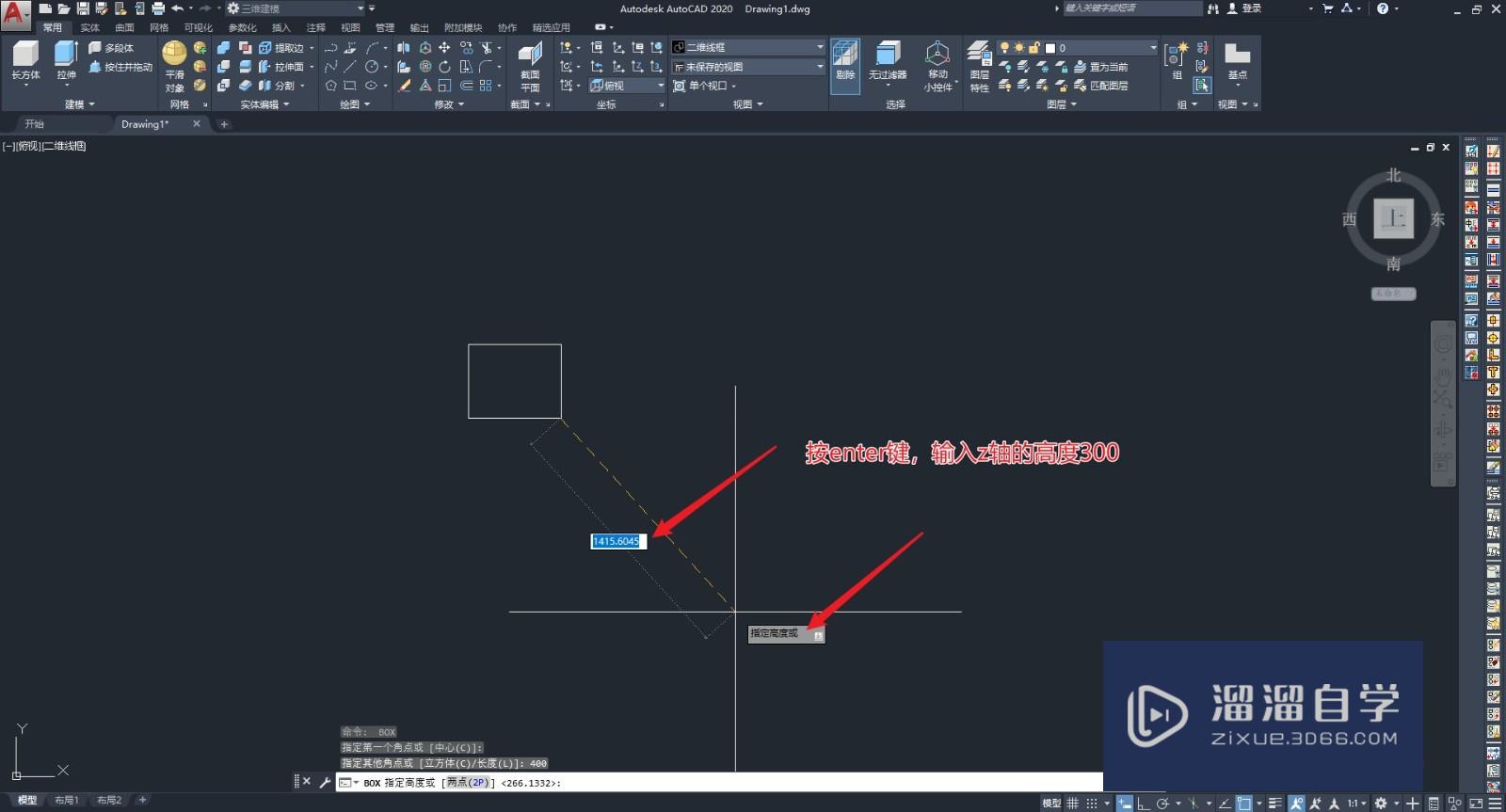 【CAD-067】CAD如何绘制3D立方体？