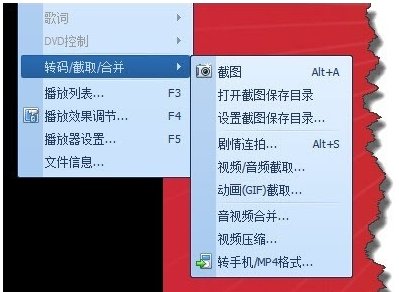怎么把PPT转换成gif？