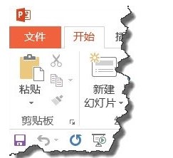 怎么把PPT转换成gif？