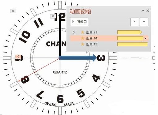 用PowerPoint制作钟表，怎么样才能让指针转动起来？