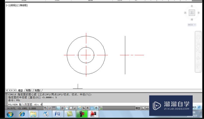 CAD怎么绘制六角螺母？