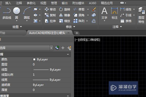 <esred>CAD</esred><esred>标注</esred>空心<esred>箭头</esred>怎么<esred>画</esred>？