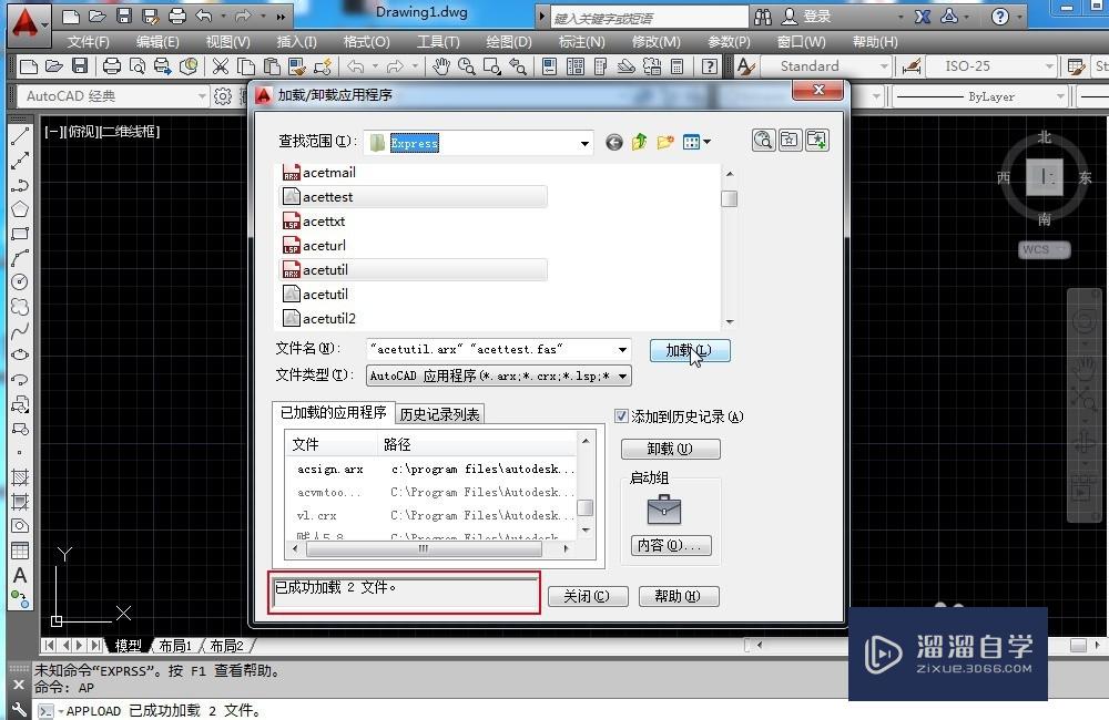 在CAD里面怎样填充图片？