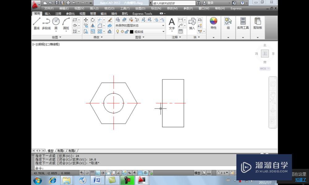 CAD怎么绘制六角螺母？