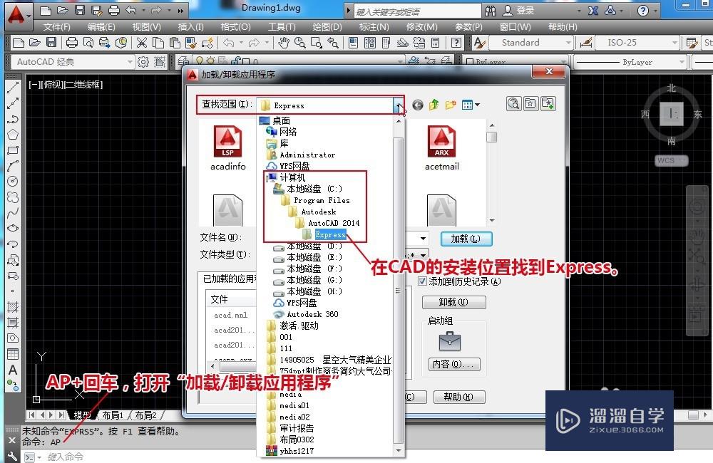 在CAD里面怎样填充图片？