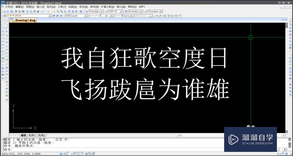 <esred>CAD</esred>如何<esred>导出</esred><esred>PDF</esred>的<esred>图纸</esred>？