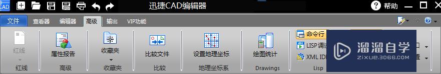 用百分比标出CAD图形中倾斜坡度