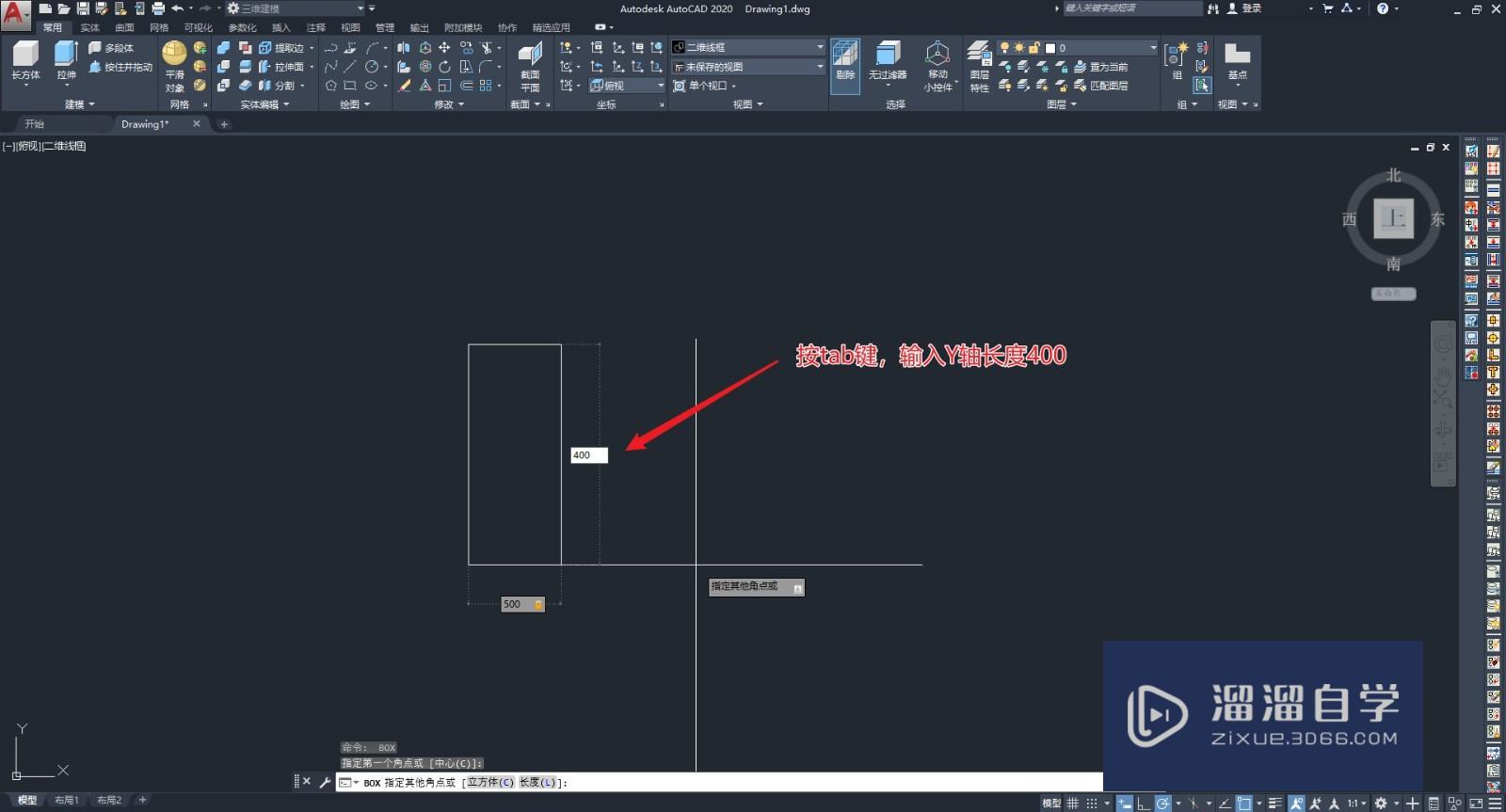 【CAD-067】CAD如何绘制3D立方体？