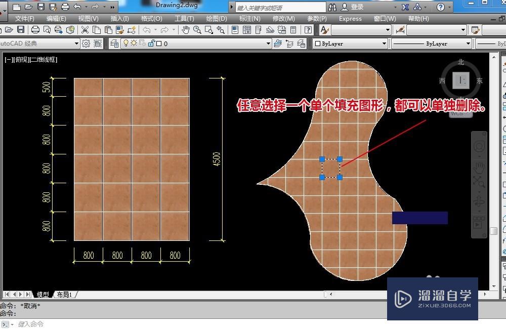 在CAD里面怎样填充图片？