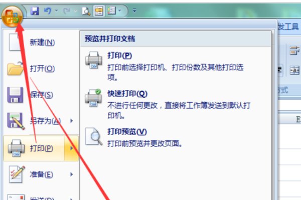 Excel 里面怎么让数值为0的单元格不显示啊？