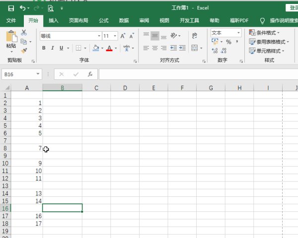 Excel 里面怎么让数值为0的单元格不显示啊？