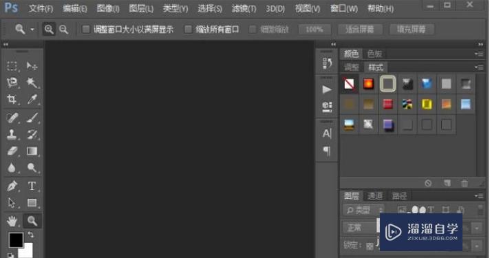 <esred>PS</esred><esred>中</esred>怎么<esred>将</esred>图形居中或<esred>对齐</esred>？