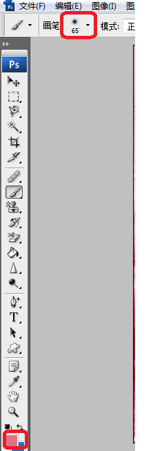 PS怎么用画笔工具？