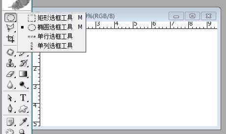 PS怎样画圆环？