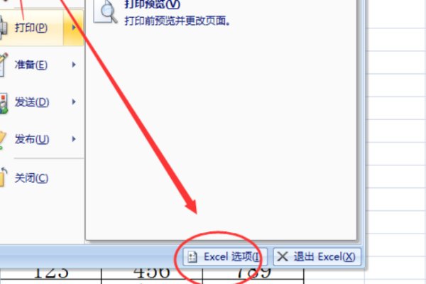 Excel 里面怎么让数值为0的单元格不显示啊？