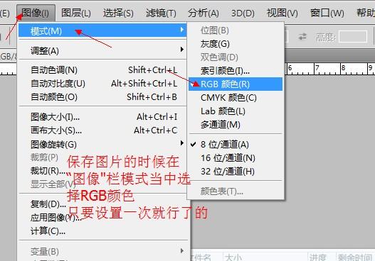 jpg格式图片怎么弄cmyk,jpg/png格式图片怎么弄 为什么我ps做的图保存为jpg格式图片上传淘宝空间的时候会变成cmyk