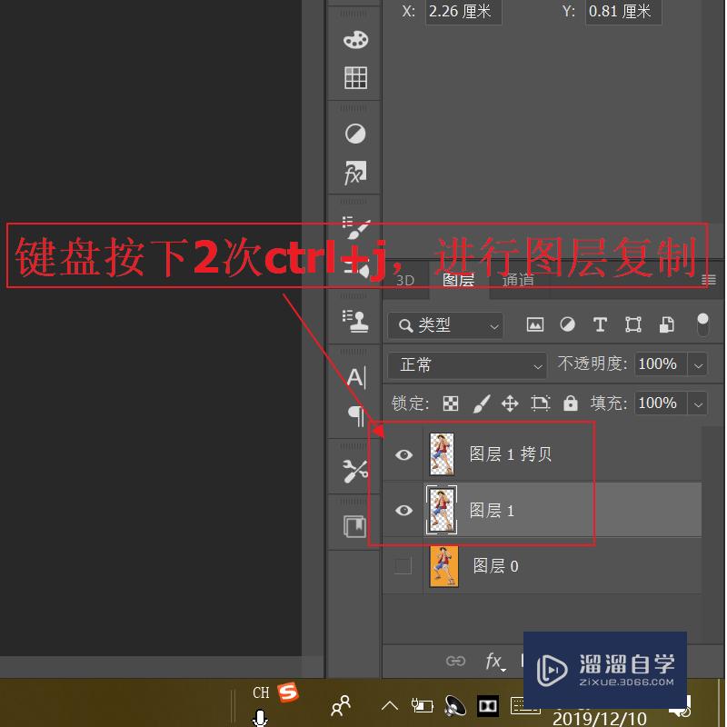 如何用PS制作连续动作效果图？