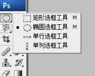 用PS如何删除背景？