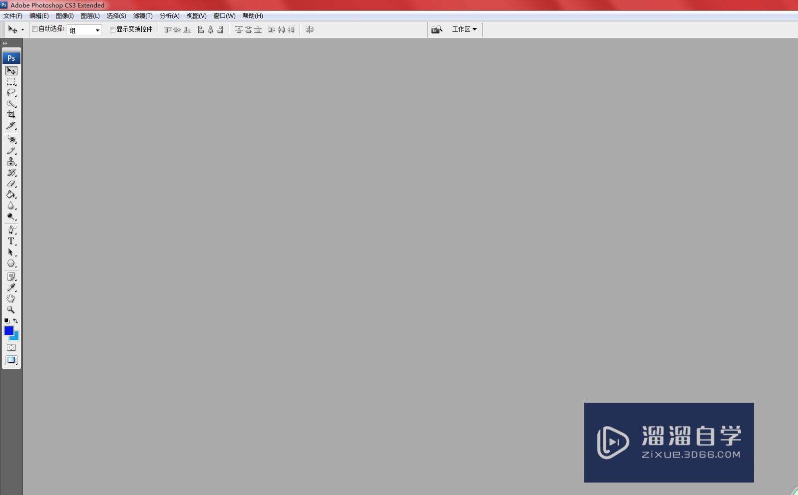 在<esred>PS</esred>中怎么<esred>置入</esred><esred>文件</esred>？
