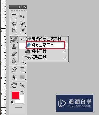 PS如何用通道磨皮？