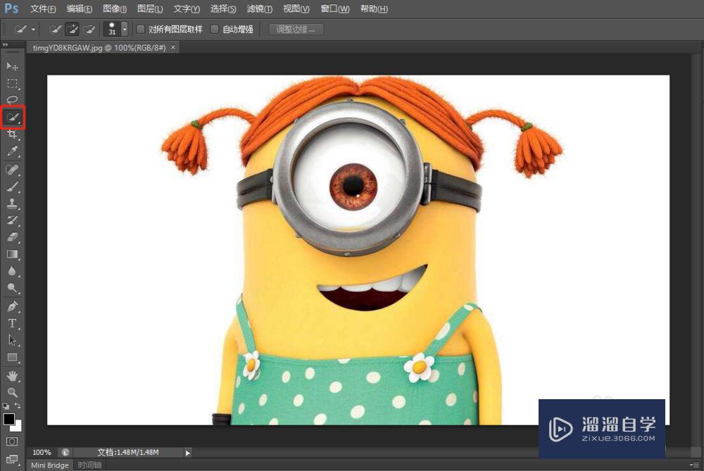 <esred>如何</esred><esred>用</esred><esred>PS</esred><esred>制作</esred>透明<esred>背景</esred><esred>图</esred>片？