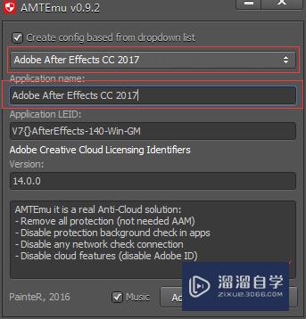 Adobe Photoshop CC 2018安装及注册教程