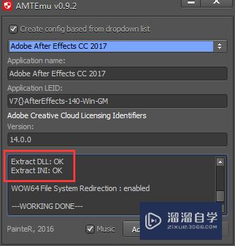 Adobe Photoshop CC 2018安装及注册教程