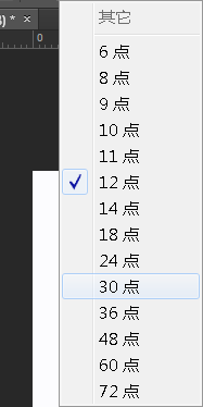 怎么使用PS给文字加粗？