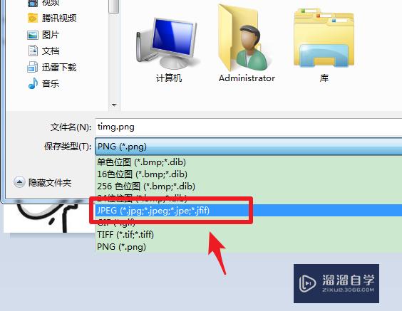第5步点击后,选择另存为的选项.第4步打开后,选择左上角的图标.