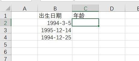 excel根据出生日期计算出年龄在2007版本怎么选函数公式从哪儿找