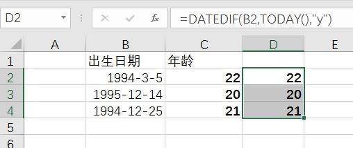 excel根据出生日期计算出年龄在2007版本怎么选函数公式从哪儿找