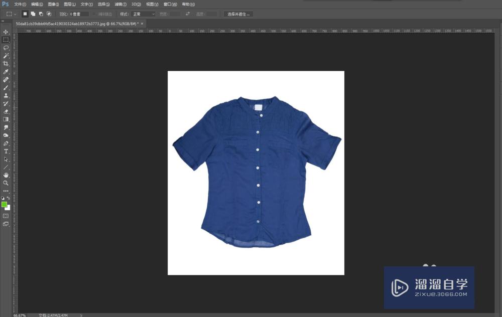 <esred>如何</esred><esred>利用</esred><esred>PS</esred>修改物体的<esred>颜色</esred>？