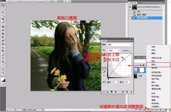 PS调色教程 唯美青绿色效果怎么调？