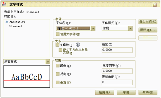 CAD中a3纸的模版怎么建？