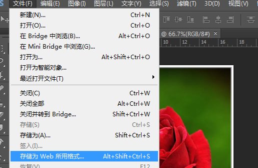 PS照片过大怎么压缩变小？