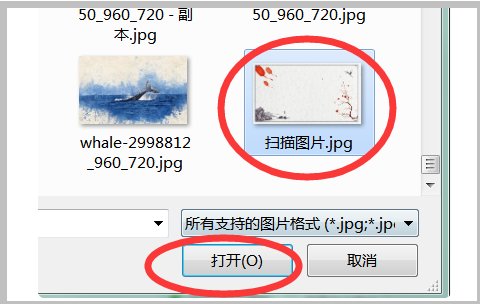 怎么把自己的照片p到另外一张图片上去