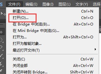 Photoshop CS4怎么插入图片？