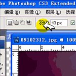 Photoshop 选区后点删除图片边缘羽化怎么回事？