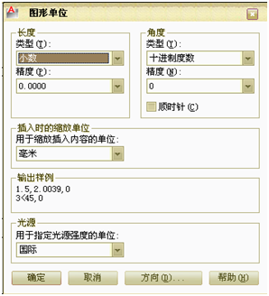 CAD中a3纸的模版怎么建？
