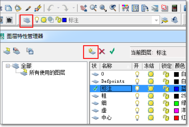 CAD中a3纸的模版怎么建？