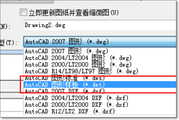 CAD中a3纸的模版怎么建？